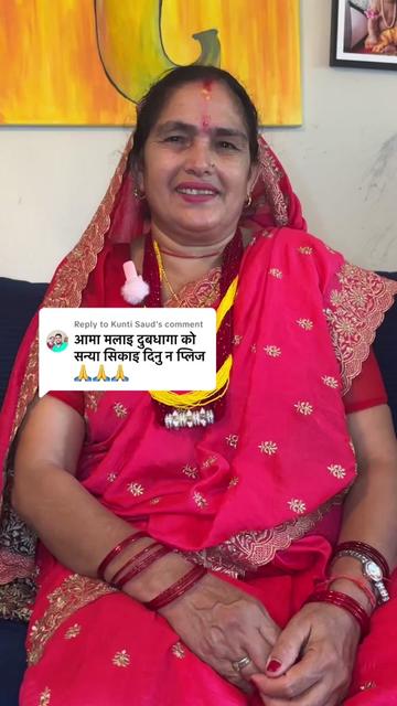 @Sita Devi Joshi
