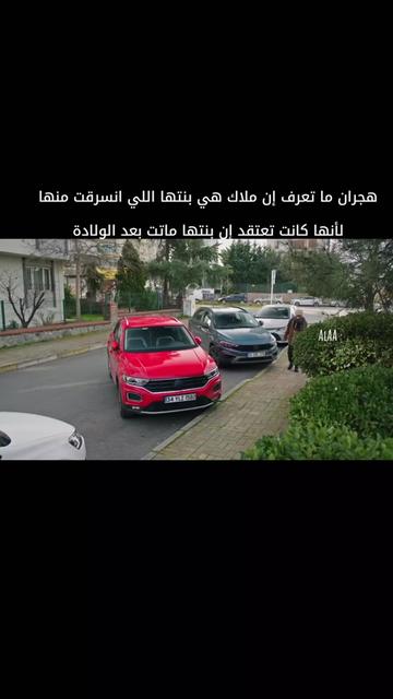 @Alaa___ألاء