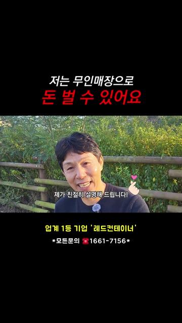 @레드컨테이너