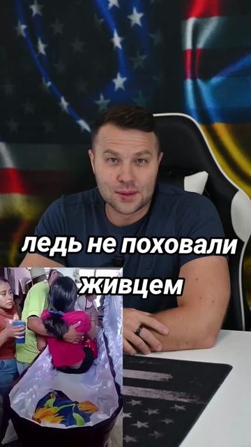 @Ukrainian in the USA