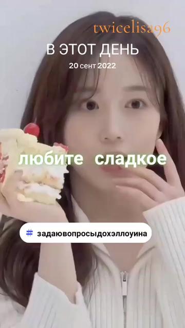 @twicelisa96
