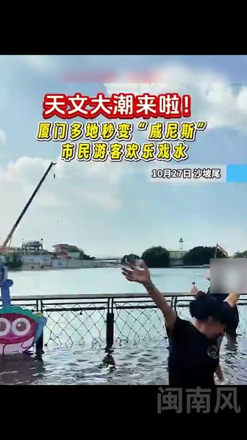 @闽南风~