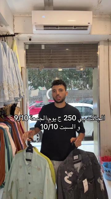 @fady_trend