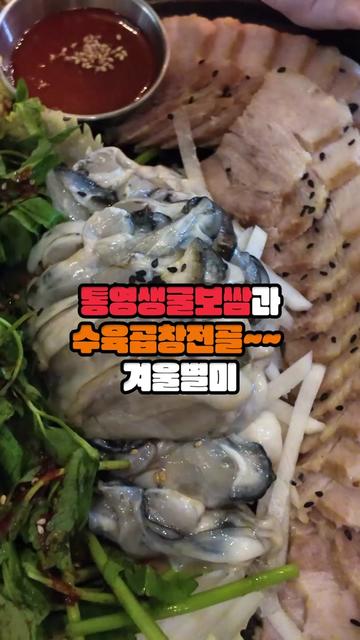 @족슐랭 양재시민의숲역점