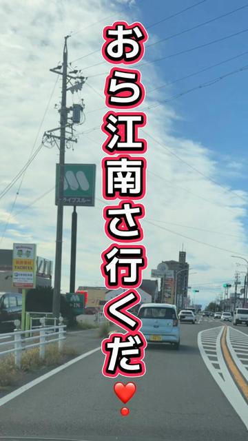 @達磨寅次郎