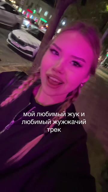 @дарϞна