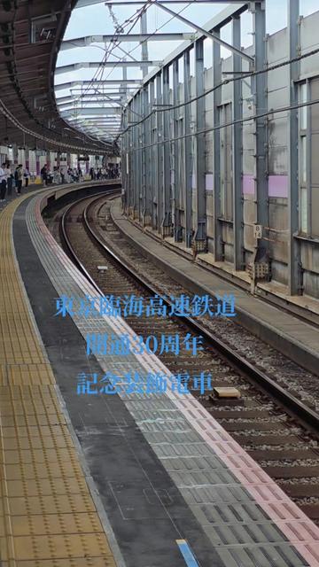 @よこもと【鉄道と音楽を愛す】