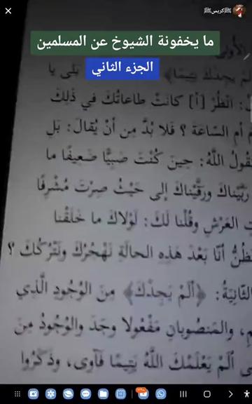 @عقل الصواب