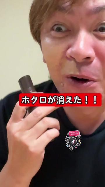 @太陽チャンネル