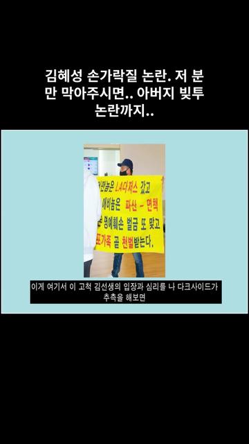 @다크사이드코리아