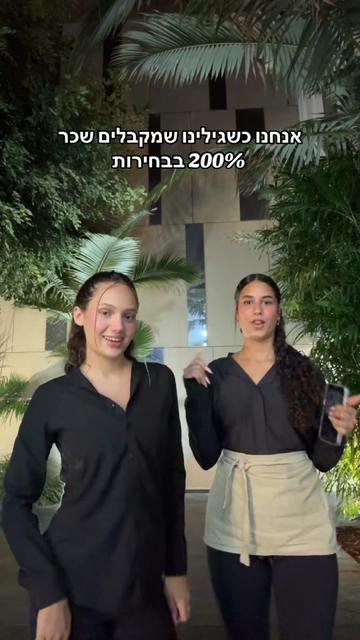 @Maayan