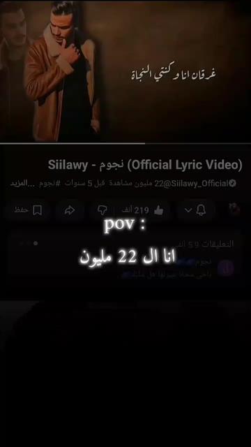 @الحفار