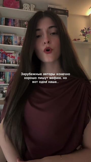 @тгк: lussbooks🤍