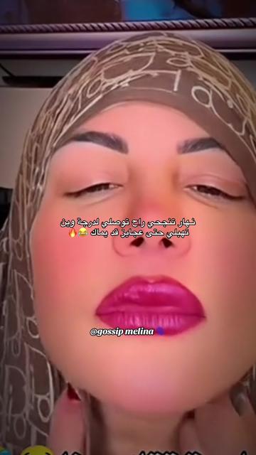 @MELINA GOSSIP 