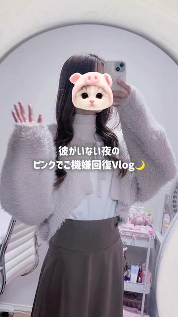 @kumo☁️|同棲OLのVlog
