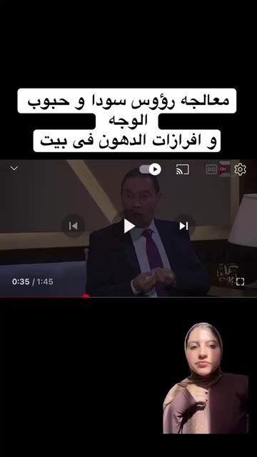 @Mona mosaad