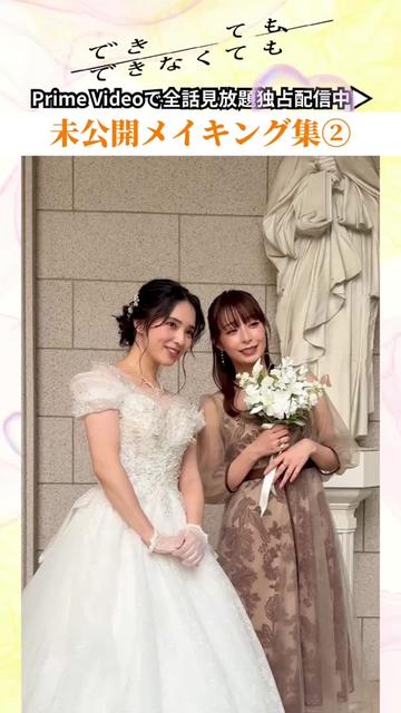 @木ドラ24「できても、できなくても」【テレ東公式】