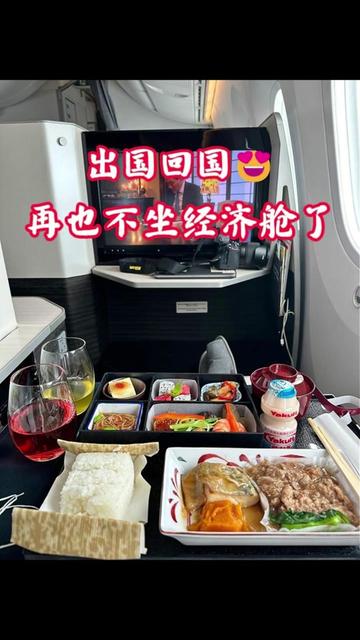 @阿俊-国际机票