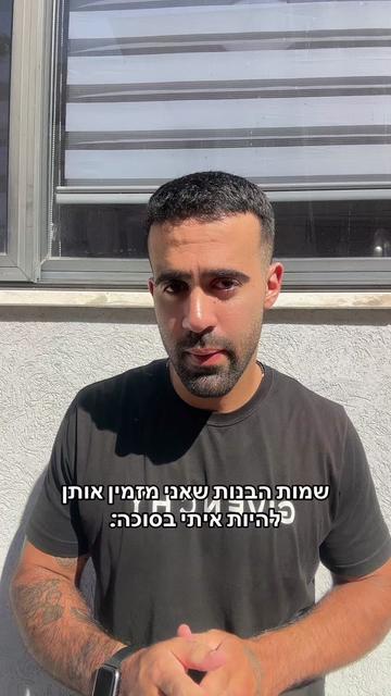 @אליאור משה
