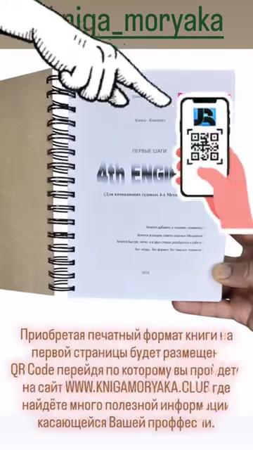 @kniga_moryaka