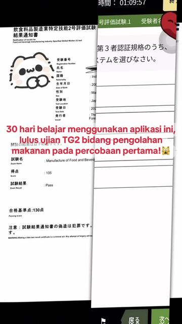 @Lulus TG2 Sambil Kerja