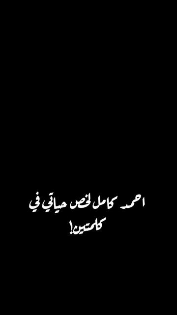 @Coach MaNsour ๐ช๐ฌ๐ธ๐ฆ