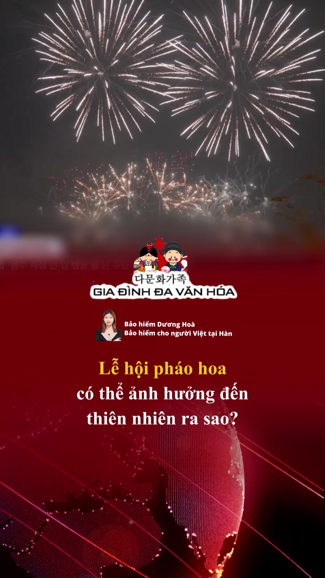 @다문화가족 - GIA ĐÌNH ĐA VĂN HÓA