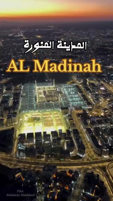 @من المدينة 🇸🇦 Madinah