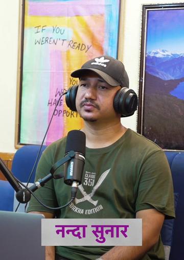 @THE ORGANIC VOICE PODCAST
