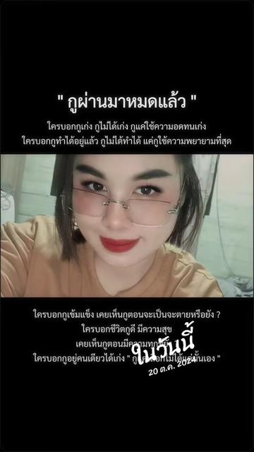 @𝗡𝗼𝗻𝗴𝗗𝗲𝘄 ⚡ ชอบรีวิว ★彡