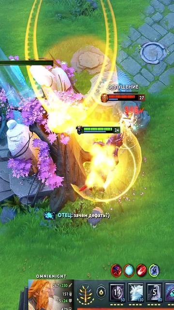 @Dota Upgrader