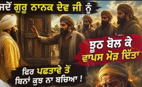 @@punjab