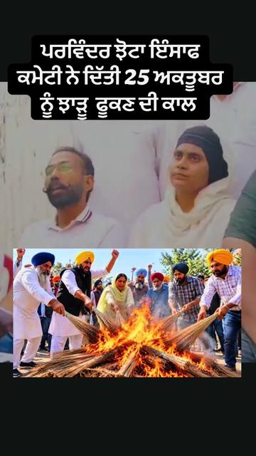 @Rana Parmjot Singh
