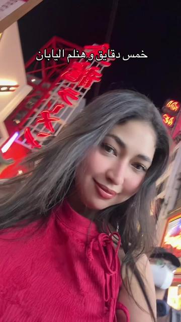 @✨شات جيجى تي / Chat gigi T ✨