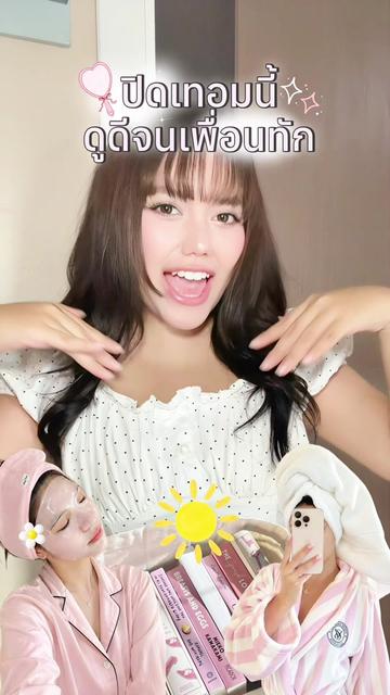 @หนูปุยนุ่น🦢(1.9M)
