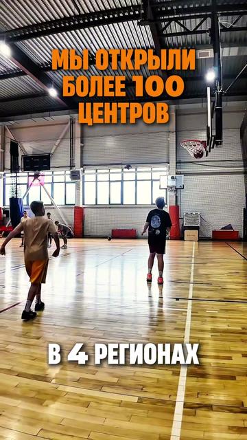 @БК Стремление