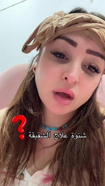 @وفاء التونسيّة 🇹🇳KARiZMA🇹🇳