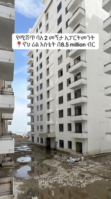 @Time Property rentals & sales