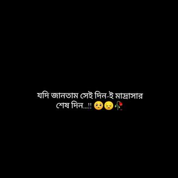 @🍒জাতির ভন্ড আফা🐸🌷