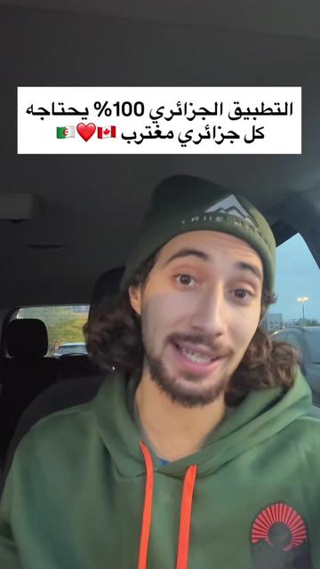 @Mustapha Zennoun