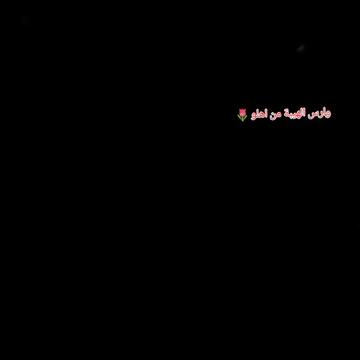 @ابوشهد🥷