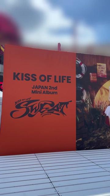 @KISS OF LIFE