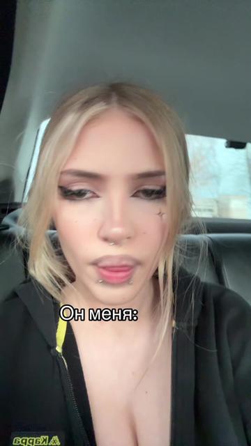 @тгк: дуняшева