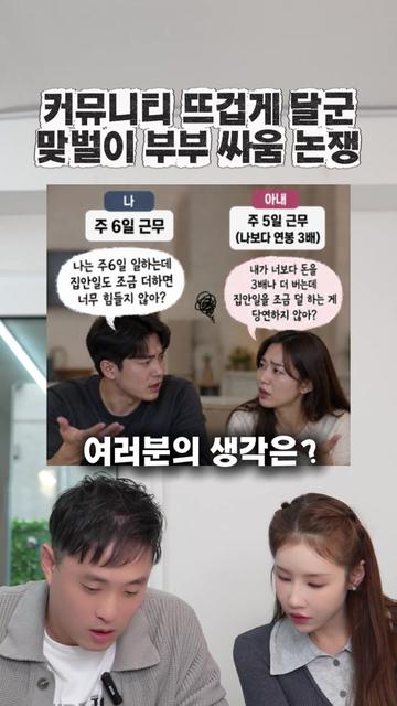 @박명완 | 집에 가고싶은 회사대표