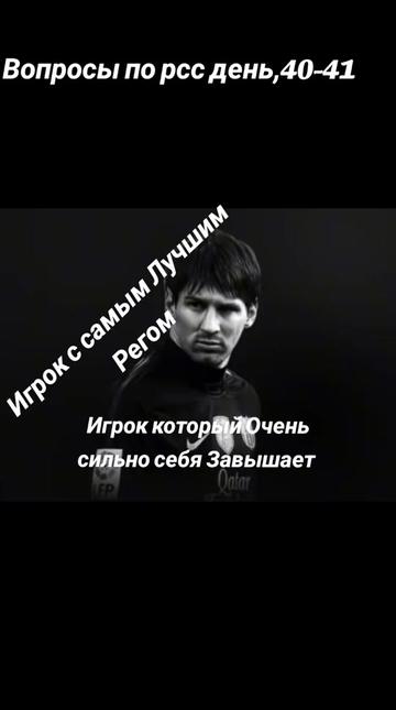 @Реал бетис Рсс