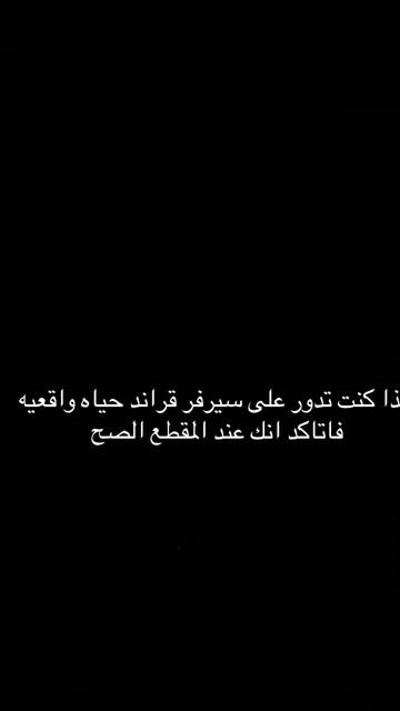 @سيرفر LIEF CITE