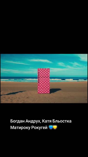 @Мій плейлист UA