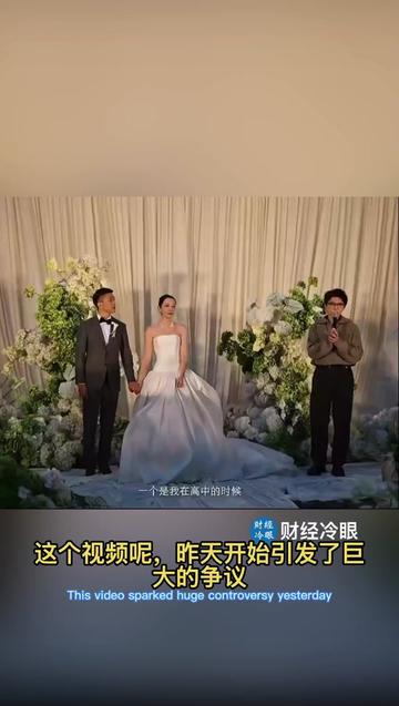 @财经冷眼