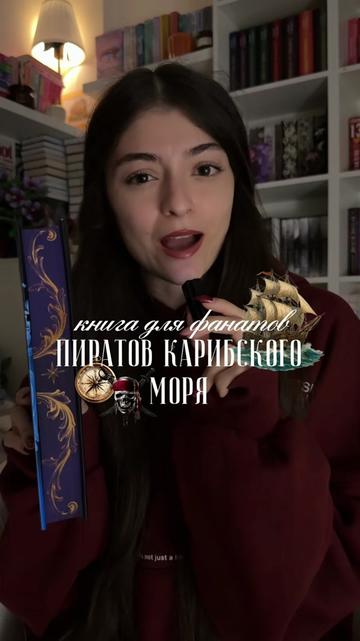 @тгк: lussbooks🤍