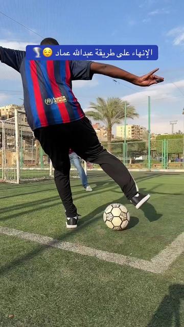 @Abdullah Emad Fs